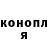 МЕТАДОН мёд Inst: Evil_Xur
