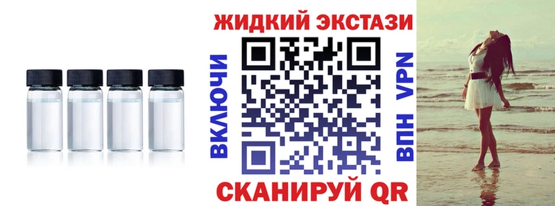 Бутират буратино  Нестеровская 