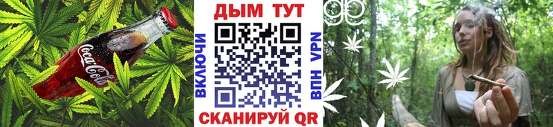 Canna-Cookies конопля  МЕГА ТОР  Нестеровская 