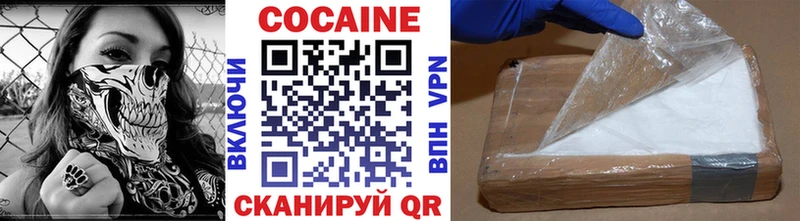 COCAIN Перу блэк спрут зеркало Нестеровская