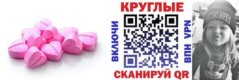 darknet наркотические препараты Нестеровская ЭКСТАЗИ 280мг