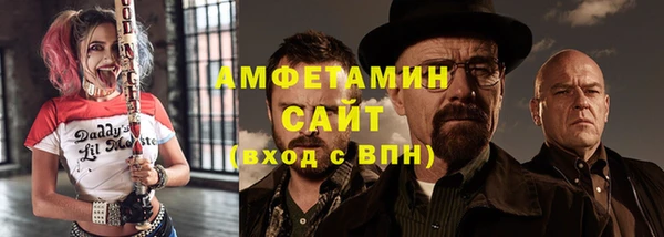 кокаин Бородино