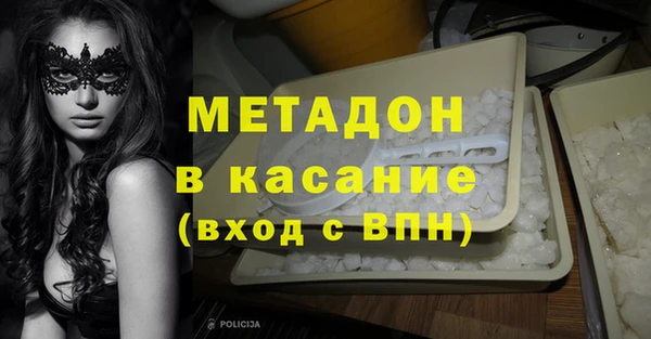 jwh Бронницы