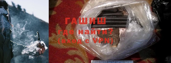 спиды Россошь