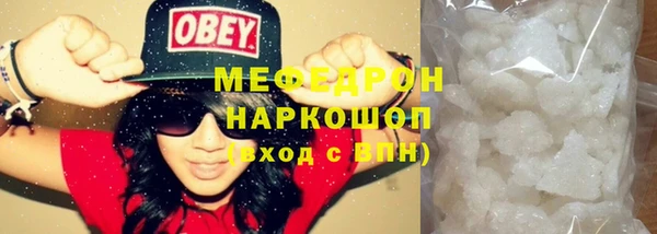 jwh Бронницы