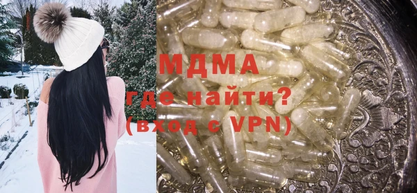 кокаин Бородино