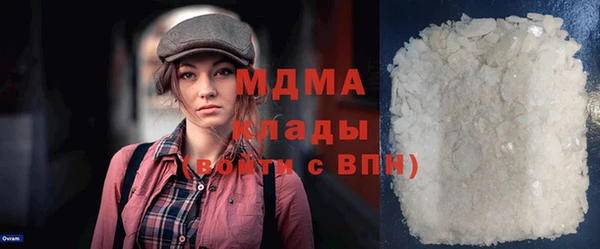 кокаин Бородино