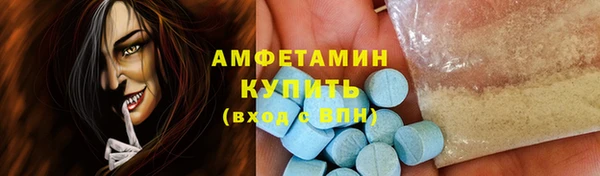 кокаин Бородино