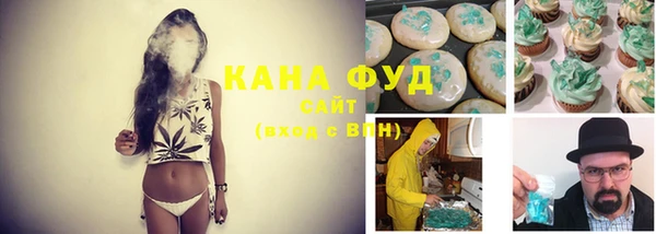 кокаин Бородино