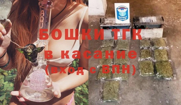 mdma Бугульма