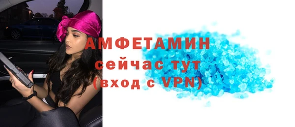 jwh Бронницы