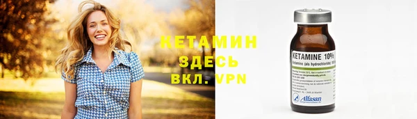 кокаин Бородино