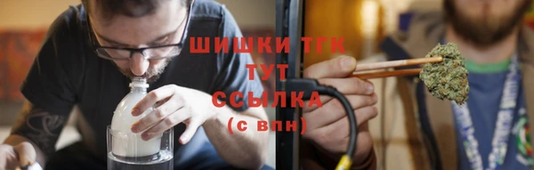 mdma Бугульма