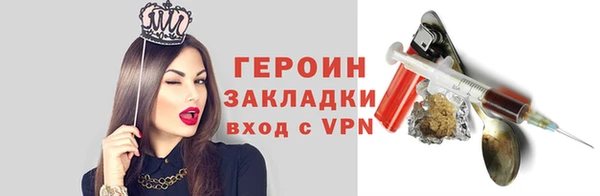 кокаин Бородино