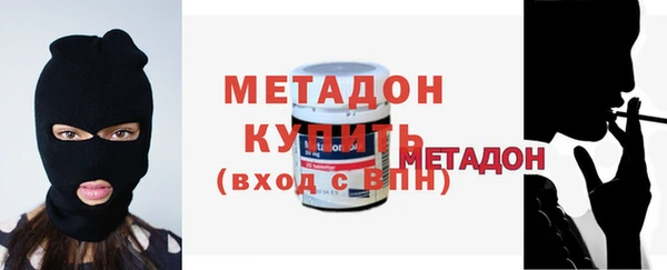 кокаин Бородино