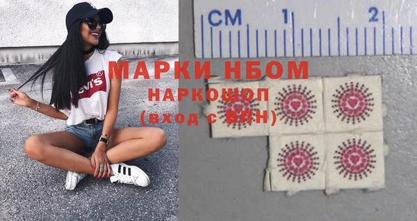 mdma Бугульма