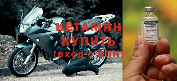 кокаин Бородино