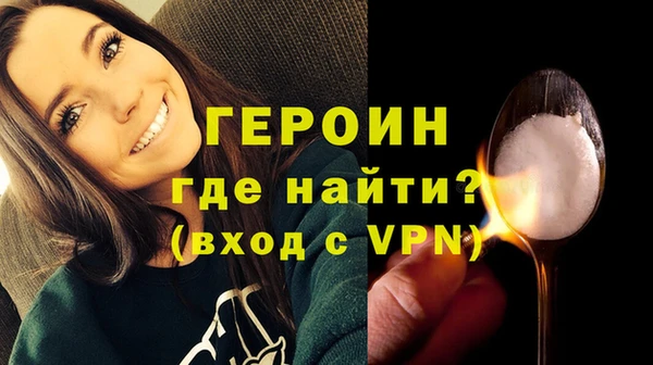 jwh Бронницы