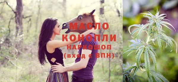 кокаин Бородино