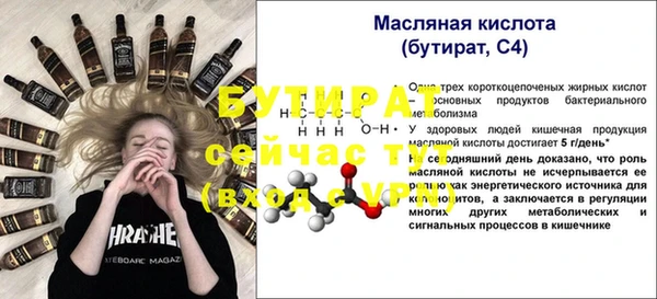 кокаин Бородино