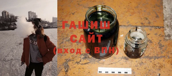 кокаин Бородино