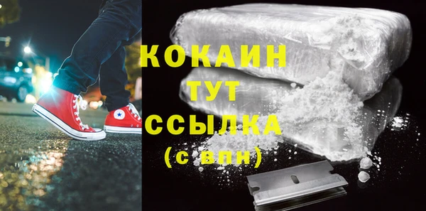 jwh Бронницы