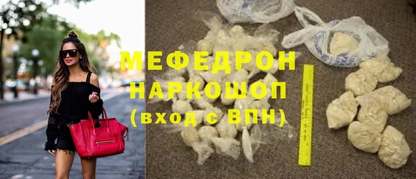 кокаин Бородино