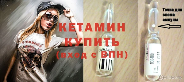 кокаин Бородино
