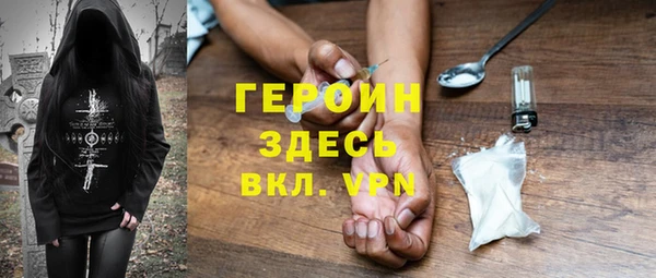 jwh Бронницы
