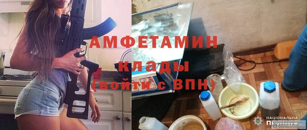 кокаин Бородино