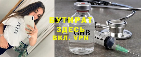 шишки Ростов