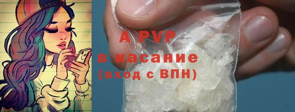 jwh Бронницы