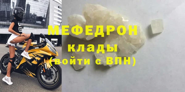 шишки Ростов