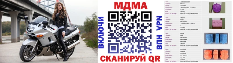 MDMA молли даркнет сайт darknet как зайти Нестеровская