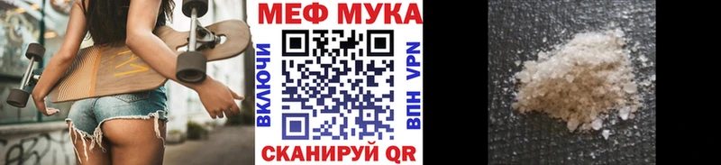 Меф кристаллы  MEGA tor  Нестеровская 