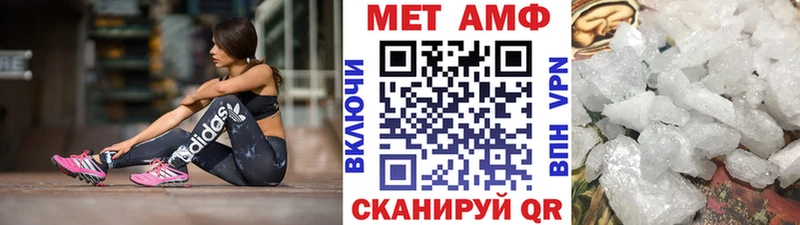 Первитин витя  Нестеровская 
