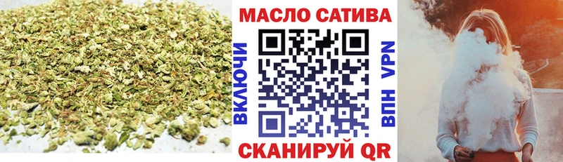 купить наркотик hydra ссылки Дистиллят ТГК жижа Нестеровская